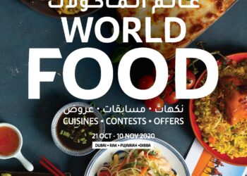 വിഭവങ്ങളുടെ വൻ ശേഖരവുമായ് വാതിൽ തുറന്നിട്ടിരിക്കുകയാണ് ലുലു ഹൈപ്പർ മാർക്കറ്റ്… നിങ്ങളുടെ അടുത്തുള്ള ലുലു ഔട്ട്‌ലെറ്റുകൾ സന്ദർശിക്കൂ, വ്യത്യസ്തങ്ങളായ രുചിക്കൂട്ടുകൾ ഒരേയിടത്ത് ആവിപരത്തി കൊണ്ടിരിപ്പാണ്.