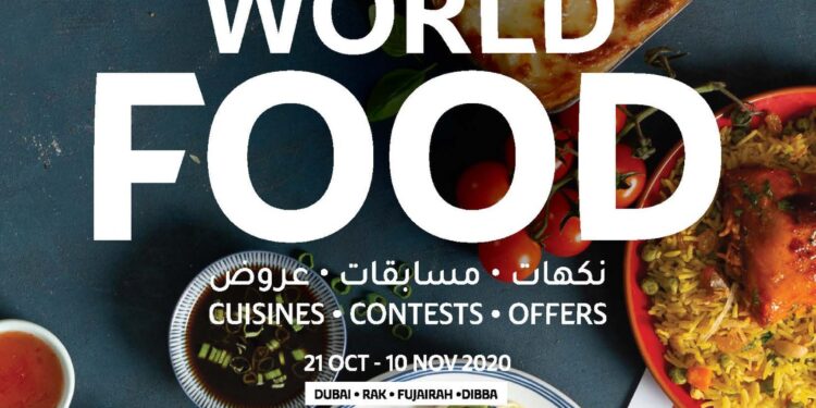 വിഭവങ്ങളുടെ വൻ ശേഖരവുമായ് വാതിൽ തുറന്നിട്ടിരിക്കുകയാണ് ലുലു ഹൈപ്പർ മാർക്കറ്റ്… നിങ്ങളുടെ അടുത്തുള്ള ലുലു ഔട്ട്‌ലെറ്റുകൾ സന്ദർശിക്കൂ, വ്യത്യസ്തങ്ങളായ രുചിക്കൂട്ടുകൾ ഒരേയിടത്ത് ആവിപരത്തി കൊണ്ടിരിപ്പാണ്.