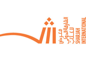 ഷാർജ അന്തരാഷ്ട്ര പുസ്തകമേള 2020 നവമ്പർ 4മുതൽ 11 വരെ ഷാർജ എക്സ്പോ സെന്റെറിൽ വെച്ച് നടക്കും.
