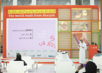 പത്താമത് എസ്ഐബിഎഫ് പ്രസാധകരുടെ സമ്മേളനം ഞായറാഴ്ച