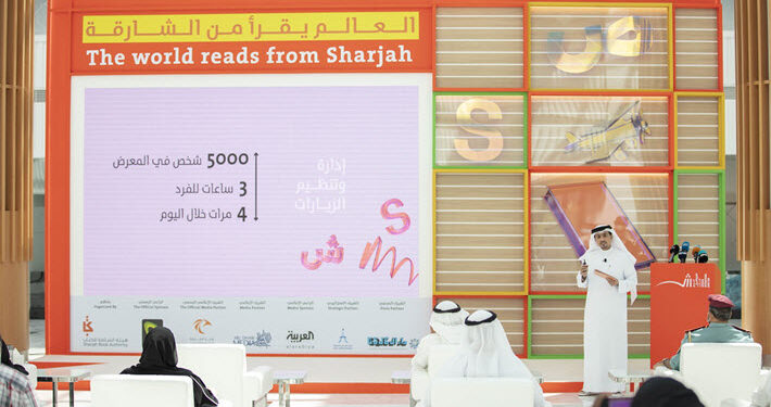 പത്താമത് എസ്ഐബിഎഫ് പ്രസാധകരുടെ സമ്മേളനം ഞായറാഴ്ച