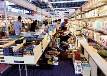 ഷാർജ പുസ്തകമേള സമാപനം നാളെ