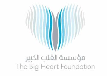 ദി ബിഗ് ഹാർട്ട് ഫൗണ്ടേഷൻ ഷാർജ