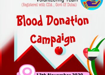 ശിശുദിനത്തോടനുബന്ധിച്ച് സപ്പോർട്ട് ദുബായ് വളന്റീർ ടീമിന്റെ രക്തദാന ക്യാമ്പ് നവംബര് 13 വെള്ളിയാഴ്ച