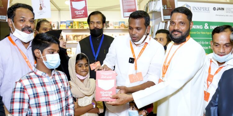 പ്രശസ്‌ത ചൈനീസ് എഴുത്തുകാരി ഫാങ് ഫാങ്ങിന്റെ വുഹാൻ ഡയറിയുടെ മലയാളം പതിപ്പ് സാമൂഹ്യ പ്രവർത്തകൻ ഫിറോസ് കുന്നുംപറമ്പിൽ ഒലിവ് പബ്ലിക്കേഷൻ ഗൾഫ് കോർഡിനേറ്റർ  സലാം പാപ്പിനിശേരിക്ക് നൽകി കൊണ്ട് പ്രകാശനം ചെയ്തു