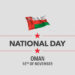 ഒമാന് ദേശിയ ദിനാശംസകളുമായി പ്രെസിഡന്റ് ഷെയ്ഖ് ഖലീഫ ബിൻ സായിദ് അൽ നഹ്യാൻ
