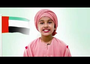 യു.എ.ഇ. ദേശീയ ദിനത്തിൽ എമിറേറ്റുകളുടെ ഇത് വരെയുള്ള  ഭരണാധികാരികളുടെ പേരുകൾ കവിതപോലെ പാടുകയാണ് കേരളത്തിന്റെ സ്വന്തം ബുദ്ധി രാജ്ഞിയായ ഇസ്ര മോൾ