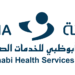 കോവിഡ്_19  ടെസ്റ്റിന് ഒരു താങ്ങായി അബുദാബി ഹെൽത്ത് സെർവീസ് കമ്പനിയായ സേഹ