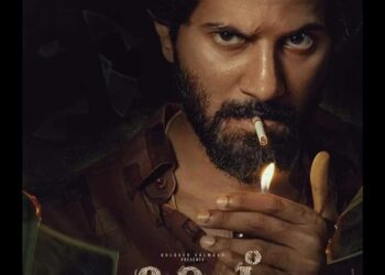 കുറുപ്പിന്റെ ദുൽഖർ സൽമാൻ ബർത്ഡേ പോസ്റ്റർ നവമാധ്യമങ്ങളിൽ വൈറലാകുന്നു