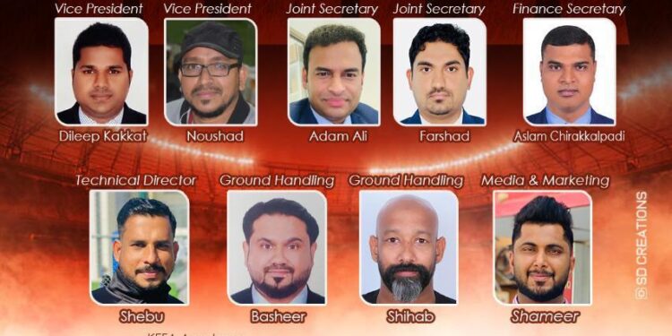 കെഫ 2021- 2022 കാലയളവിലേക്കുള്ള പുതിയ പ്രവർത്തക സമിതി രൂപവൽക്കരിച്ചു