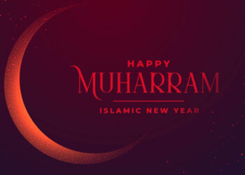 ഈ മാസം 12 (വ്യാഴം) യു എ ഇ യിൽ ഇസ്ലാമിക് പുതുവത്സര പൊതു അവധി