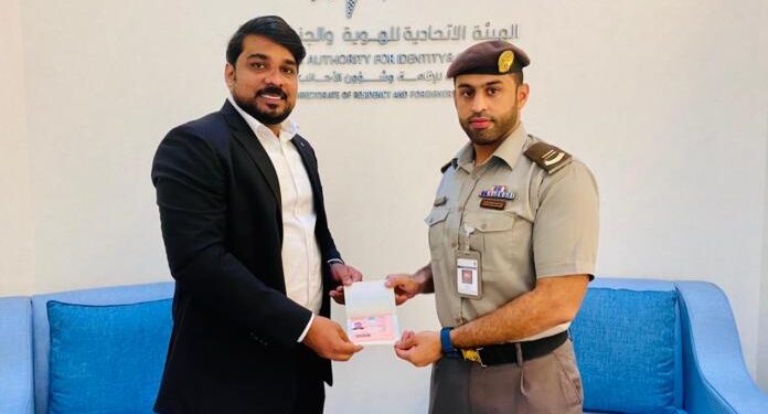 കെഎംസിസി നേതാവ്‌ കെ.പി മുഹമ്മദിന് യുഎഇ ഗോള്‍ഡന്‍ വിസ ലഭിച്ചു