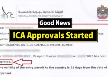 നിങ്ങളുടെ വിസ എൻട്രിക്ക് സാധുതയുള്ളതാണോ എന്ന് ഇവിടെ പരിശോധിക്കാം