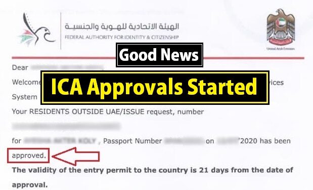 നിങ്ങളുടെ വിസ എൻട്രിക്ക് സാധുതയുള്ളതാണോ എന്ന് ഇവിടെ പരിശോധിക്കാം