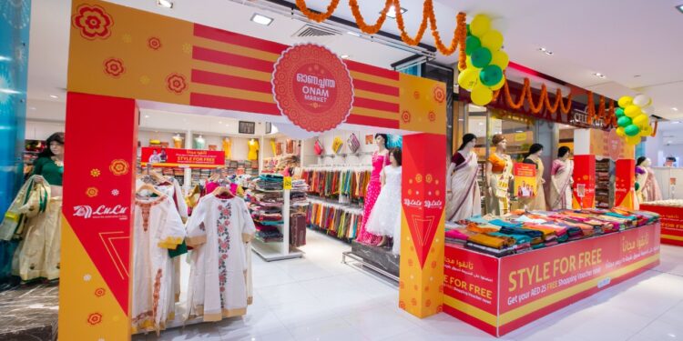 ഓണം കെങ്കേമമാക്കാൻ ലുലു