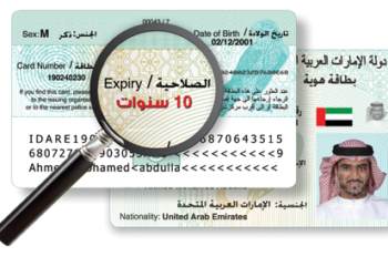 യുഎഇ: പുതിയ എമിറേറ്റ്സ് ഐഡിയുടെ 5 സവിശേഷതകൾ ഇതാണ്