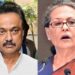 സോണിയാ ഗാന്ധിയുടെ നേതൃത്വത്തിൽ പ്രതിപക്ഷ പാർട്ടിനേതാക്കളുടെ യോഗം ഇന്ന് നടക്കും ശക്തമായാപ്രതിപക്ഷഐക്യം ഉണ്ടാകും