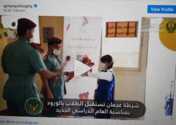 യുഎഇയിലെ പോലീസ് വിദ്യാർത്ഥികളെ റോസാപ്പൂക്കളുമായി സ്കൂളിലേക്ക് തിരികെ സ്വാഗതം ചെയ്തു