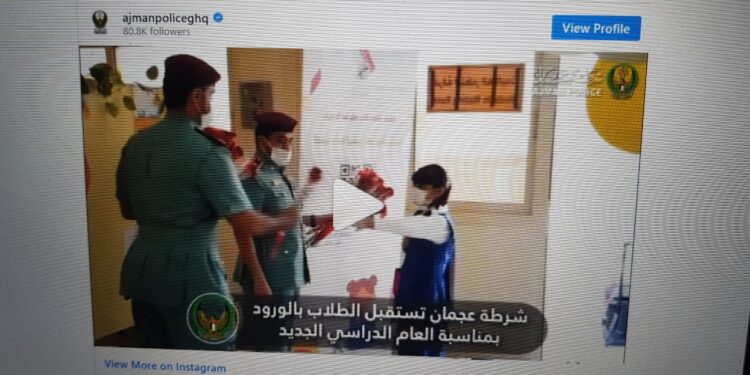 യുഎഇയിലെ പോലീസ് വിദ്യാർത്ഥികളെ റോസാപ്പൂക്കളുമായി സ്കൂളിലേക്ക് തിരികെ സ്വാഗതം ചെയ്തു