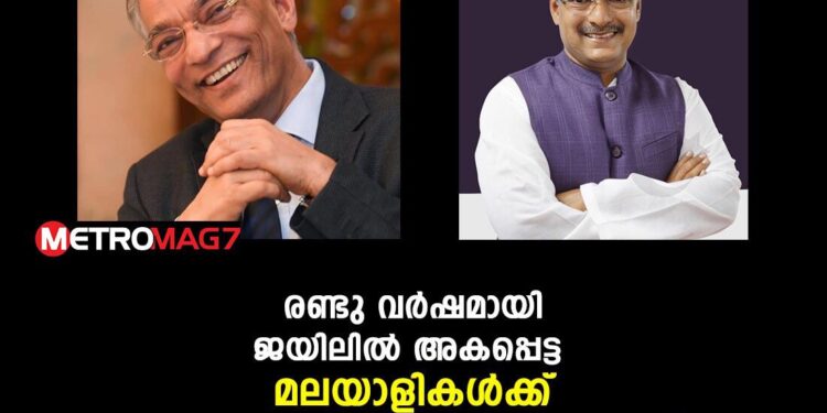രണ്ടു വർഷമായി ഷാർജ ജയിലിൽ അകപ്പെട്ട മലയാളികൾക്ക് യു എ ഇ കെ എം സി സി നേതാക്കളുടെ ഇടപെടലിൽ ജയിൽമോചനം സാധ്യമാകുന്നു.