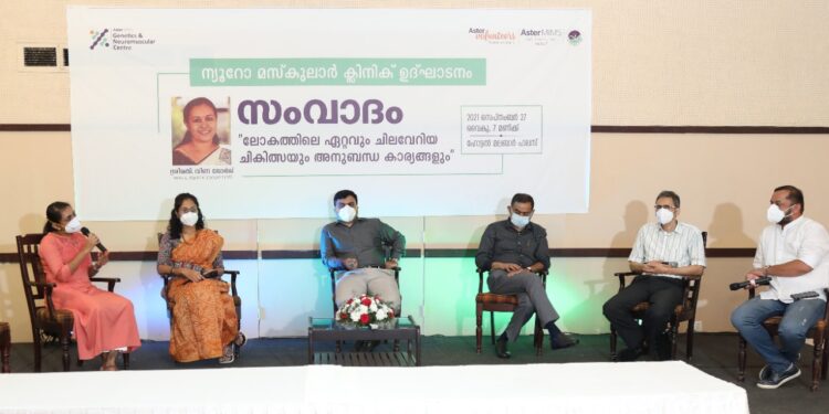 ലോകത്തിലെ ഏറ്റവും വിലപിടിച്ച മരുന്നും അനുബന്ധകാര്യങ്ങളും; ആസ്റ്റര് മിംസ് സംവാദം സംഘടിപ്പിച്ചു