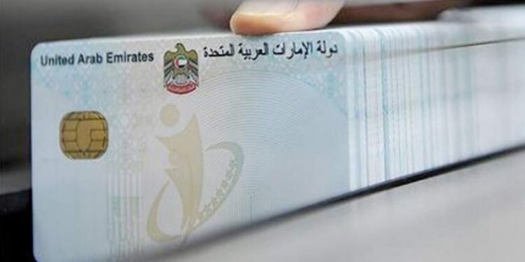 ദേശീയ തിരിച്ചറിയൽ രേഖയായ എമിറേറ്റ്സ് ഐഡി പുതുക്കി ലഭിക്കുംവരെ ഡിജിറ്റൽ പകർപ്പ് ഉപയോഗിക്കാമെന്ന് ഫെഡറൽ അതോറിറ്റി ഫോർ ഐഡന്റിറ്റി ആൻഡ് സിറ്റിസൺഷിപ്