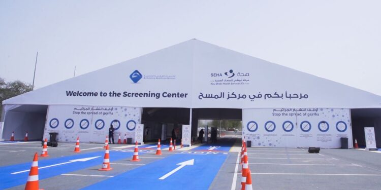 അബൂദബിയിൽ പ്രവേശിക്കുന്നതിന് ഇന്നുമുതൽ പി.സി.ആർ പരിശോധന ഫലം വേണ്ട