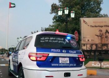 അബുദാബി പോലീസ് പ്രതിഭാധനരായ യുവത്വത്തെ ആകർഷിക്കാനുള്ള പദ്ധതികളുമായി രംഗത്ത്