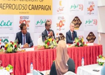 യു.എ.ഇ സുവർണ്ണജൂബിലി  50 ദിവസം നീളുന്ന ക്യാമ്പയിനുമായി ലുലു