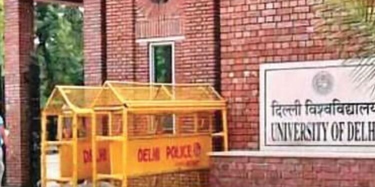 ആർട്സ്, കൊമേഴ്സ്, സയൻസ്, ബിഎ കോഴ്സുകൾക്കായി ഡൽഹി സർവകലാശാല ആദ്യ കട്ട് – ഓഫ് ലിസ്റ്റ് 2021 പുറത്തിറക്കി