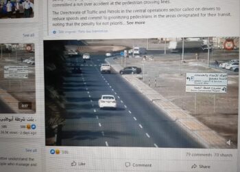 അബുദാബി യിൽ സീബ്ര ലൈനിലൂടെ നടക്കുന്ന വ്യക്തിയുടെ നേർക്ക് പാഞ്ഞടുക്കുന്ന വാഹനത്തിന്റെ ദൃശ്യങ്ങൾ പങ്കുവെച്ച് അബുദാബി പോലീസ്