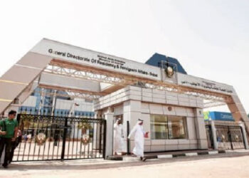 ദുബായിലെ ജനറൽ ഡയറക്ടറേറ്റ് ഓഫ് റെസിഡൻസി ആൻഡ് ഫോറിനേഴ്സ് അഫയേഴ്സ് യുഎഇയിലെ ഏറ്റവും വേഗമേറിയ സർക്കാർ വകുപ്പ്