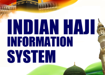 ഇന്ത്യൻ ഹാജിമാർക്ക് വേണ്ട എല്ലാ സേവനങ്ങളും ഇനി വിരൽ തുമ്പിൽ.
