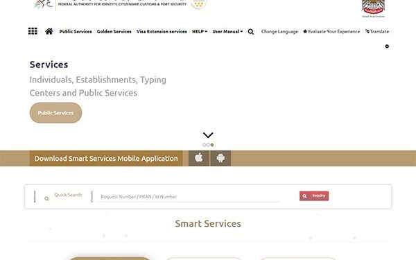 ദുബായ് എമിറേറ്റിലുള്ളവർ വിസ സേവനങ്ങള്ക്ക് സ്മാര്ട്ട് ചാനലുകള് ഉപയോഗപ്പെടുത്തണമെന്ന് ജി.ഡി.ആർ.എഫ്.എ അഭ്യർത്ഥിച്ചു