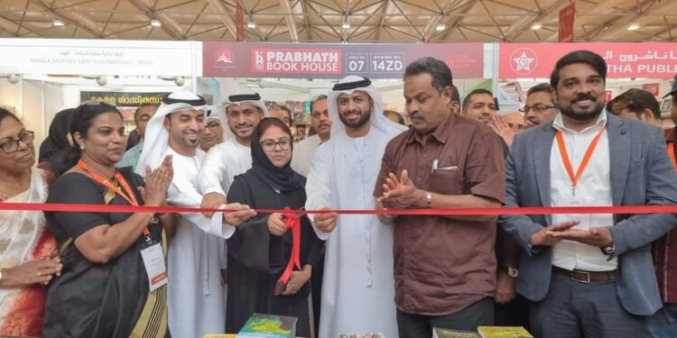 41ാം ഷാർജ അന്താരാഷ്ട്ര പുസ്തകോത്സവത്തിൽ ചിരന്തന പബ്ലിക്കേഷൻസ് സ്റ്റാൾ ഫാത്തിമ സുഹറ ഉദ്ഘാടനം ചെയ്തു.