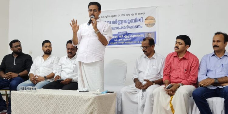 കോളിയടുക്കം GUP സ്‌കൂൾ  യു എ ഇ കമ്മറ്റിയുടെ സുവർണ്ണജൂബിലി ആഘോഷങ്ങളുടെ ഉദ്ഘാടനം അഡ്വ: സി എച്ച് കുഞ്ഞമ്പു എം എൽ എ നിർവ്വഹിച്ചു.