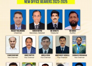 കെസെഫിന് പുതിയ സാരഥികൾ നിസാർ തളങ്കര ചെയർമാൻ, ഹരീഷ് മേപ്പാട് സെക്രടറി ജനറൽ