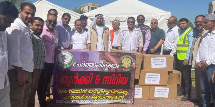 ദുരന്ത ഭൂമിയായ തുർക്കിയേയും സിറിയയേയും നെഞ്ചോട് ചേർത്ത് ഷാർജ കെ എം സി സി കാസറഗോഡ് മണ്ഡലം