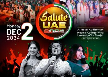 ഗുരുവായൂർ എൻ ആർ ഐ ഫാമിലിയുടെ  ദേശീയദിനാഘോഷം ഡിസംബർ 2 ന്