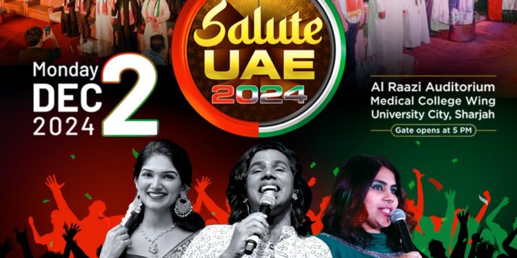 ഗുരുവായൂർ എൻ ആർ ഐ ഫാമിലിയുടെ  ദേശീയദിനാഘോഷം ഡിസംബർ 2 ന്