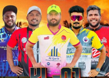 യുണൈറ്റഡ് ക്രിക്കറ്റ് ബോർഡ് കേരള ഡിസ്ട്രിക്ട് പ്രീമിയർ ക്രിക്കറ്റ് ലീഗ് സീസൺ 1 ദുബായിൽ പ്രഖ്യാപിച്ചു