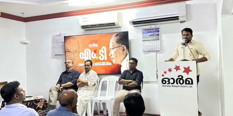 ദുബായിൽ എം ടി അനുശോചന യോഗവും ഡോക്യൂമെന്ററി പ്രദർശനവും :