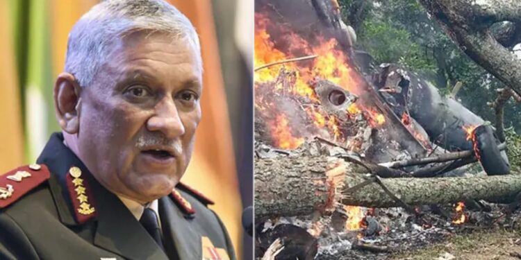 ജനറല്‍ ബിപിന്‍ റാവത്തിന്റെ മരണത്തിനു കാരണമായ ഹെലികോപ്റ്റര്‍ അപകടം: മാനുഷിക പിഴവെന്ന് റിപ്പോര്‍ട്ട്