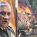 ജനറല്‍ ബിപിന്‍ റാവത്തിന്റെ മരണത്തിനു കാരണമായ ഹെലികോപ്റ്റര്‍ അപകടം: മാനുഷിക പിഴവെന്ന് റിപ്പോര്‍ട്ട്