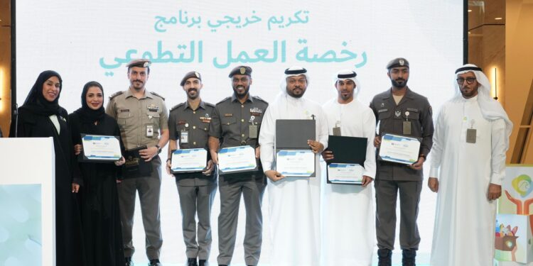 ഇന്റർനാഷണൽ വോളണ്ടിയർ ദിനം : ദുബായ് താമസ കുടിയേറ്റ വകുപ്പ് സന്നദ്ധ പ്രവർത്തകർക്ക് ആദരം നൽകി