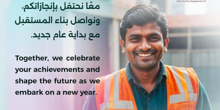 തൊഴിലാളികൾക്കായുള്ള മെഗാ പുതുവത്സരാഘോഷം ഇന്ന്