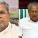 സിദ്ധരാമയ്യക്ക് മറുപടിയുമായി മുഖ്യമന്ത്രി പിണറായി വിജയന്; കര്ണാടക സര്ക്കാരിന്റേതടക്കം എല്ലാ ഓഫറുകളും ഉറപ്പ് വരുത്തും