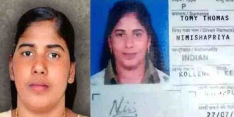 നിമിഷപ്രിയയുടെ വധശിക്ഷ: പ്രസിഡന്റ് അംഗീകരിച്ചിട്ടില്ലെന്ന് ഇന്ത്യയിലെ യമന് എംബസി