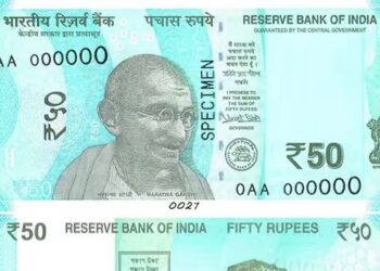 പുതിയ 50 രൂപ നോട്ടുകൾ പുറത്തിറക്കാനൊരുങ്ങി ആർബിഐ