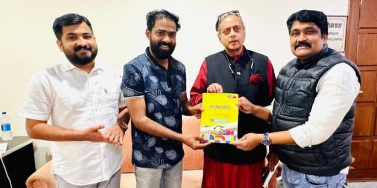 ശശി തരൂരിനായി വലവിരിച്ച് സി പി എം സെമിനാറിലേക്ക് ക്ഷണിച്ച് ഡി വൈ എഫ് ഐ